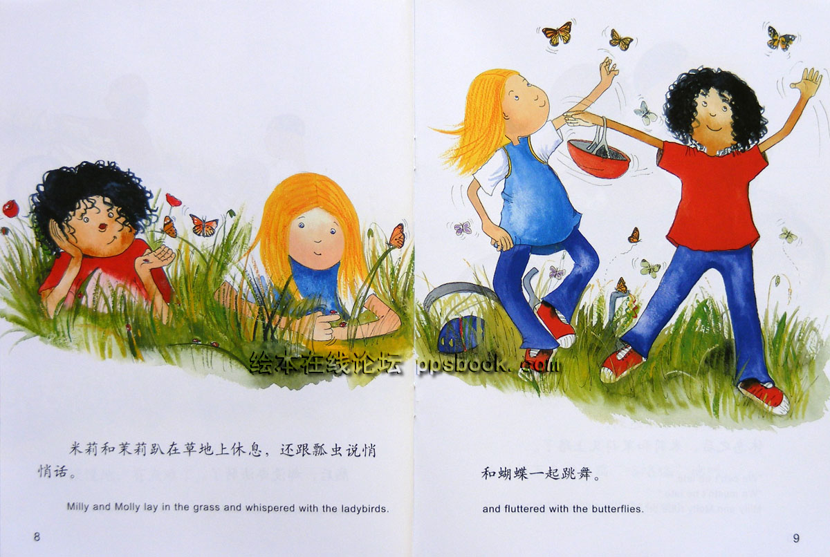 骑车旅行记 (05),绘本,绘本故事,绘本阅读,故事书,童书,图画书,课外阅读